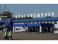 Логотип аэропорта Благовещенск
